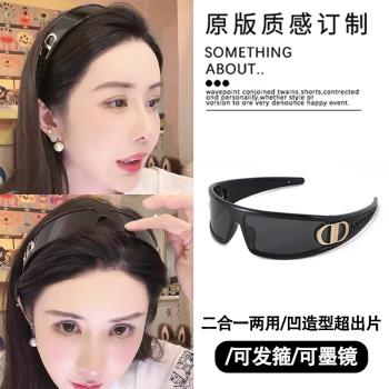 韋雪同款發箍墨鏡兩用二合一2025年新款網紅爆款太陽鏡Y2K連體鏡