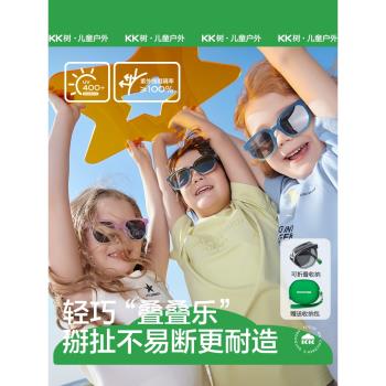 KK樹兒童墨鏡可折疊男童女童太陽鏡偏光防紫外線寶寶眼鏡女孩防曬