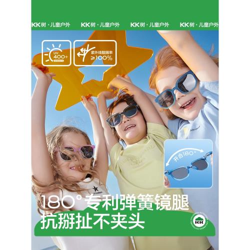 KK樹兒童墨鏡可折疊男童女童太陽鏡偏光防紫外線寶寶眼鏡女孩防曬