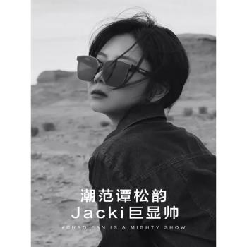 GM墨鏡2025新款Jacki男女明星同款太陽鏡高階感開車防紫外線大臉