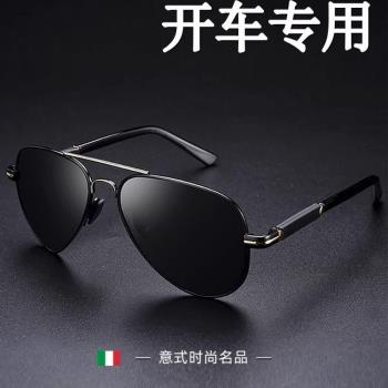 新款飛行員太陽鏡男士開車專用眼鏡變色強光紫外線偏光駕駛墨鏡男