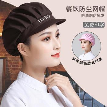 廚房帽子女士四季做飯防油煙炒菜專用廚師帽防塵透氣車間工作女款