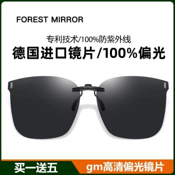gm夾片墨鏡男女近視眼鏡高畫質太陽鏡片防紫外線開車專用偏光駕駛鏡