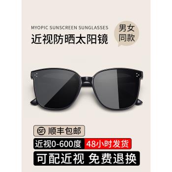 GM近視墨鏡女可配有度數眼鏡開車專用帶偏光防曬防紫外線太陽鏡男
