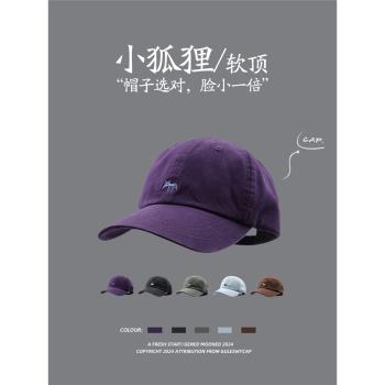 GULESWYCAP夏季小狐貍刺繡帽子女寬簷顯臉小百搭復古鴨舌棒球帽男
