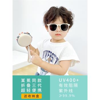 可折疊墨鏡~ins韓國兒童太陽鏡男童女童寶寶防紫外線矽膠偏光眼鏡