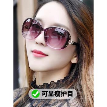 太陽鏡女2025新款潮防紫外線變色墨鏡夏時尚圓臉偏光眼鏡大臉顯瘦