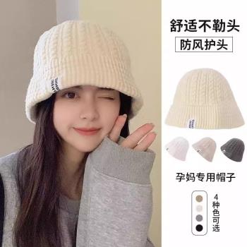 孕媽帽子女顯臉小秋冬款孕婦產後包頭防風漁夫帽春夏季針織月子帽