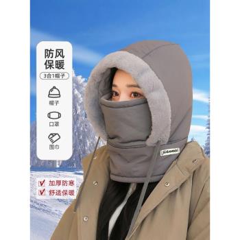 冬季騎行防寒面罩男2024新款加絨加厚防風護耳一體帽戶外保暖帽女
