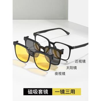 磁吸近視眼鏡男款一鏡三用墨鏡偏光眼鏡男太陽鏡框鏡片二合一套鏡