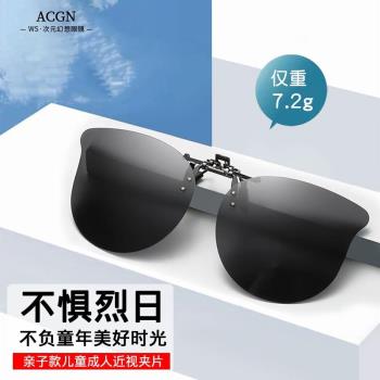 兒童墨鏡夾片太陽鏡近視眼鏡男女童學生防紫外線護眼超輕2025新款