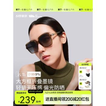 蕉下女方框墨鏡開車防紫外線防曬方圓臉太陽鏡駕駛偏光遮陽眼鏡