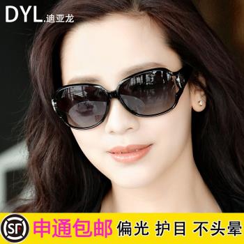 迪亞龍太陽鏡女2025新款防紫外線眼鏡大臉顯瘦偏光墨鏡女高級感夏