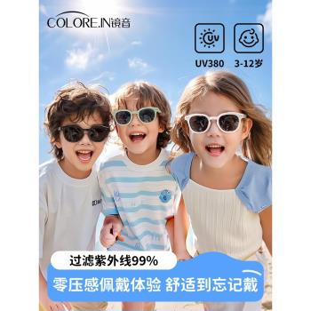 兒童墨鏡男童防紫外線眼鏡男女孩2025新款寶寶偏光防曬太陽鏡女童