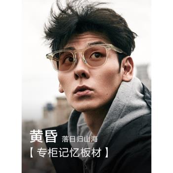 感光變色防紫外線近視眼鏡男可配散光度數眼鏡框香檳色墨鏡太陽鏡