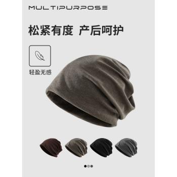 月子帽產後春夏孕婦外出防風包頭帽無壓感睡覺可戴4月睡帽堆堆帽