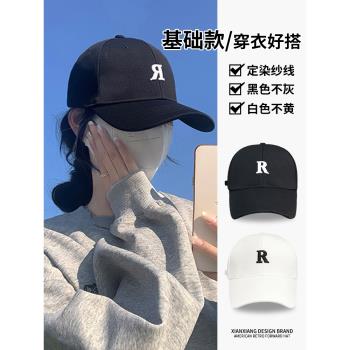 鴨舌帽女士潮流2025新款R字母硬頂帽子春夏韓版遮陽白色棒球帽男