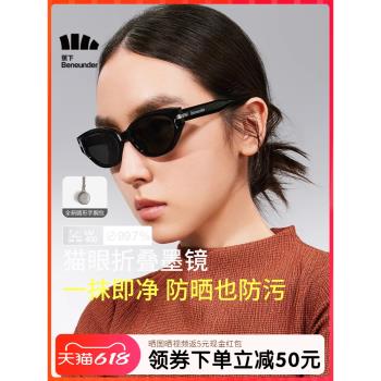 蕉下貓眼墨鏡女款復古小框眼鏡可折疊FO315太陽鏡防紫外線防曬