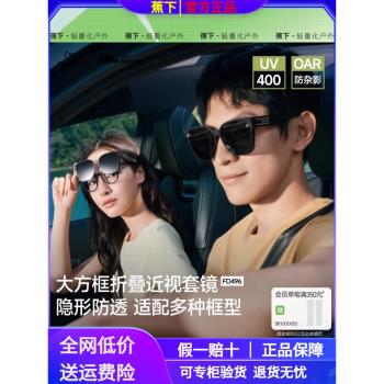 蕉下方框折疊套鏡可套近視眼鏡偏光太陽鏡男款開車女士墨鏡鏡夾