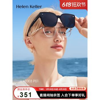 海倫凱勒超輕偏光防曬太陽鏡近視套鏡女防紫外線墨鏡套鏡男HT005