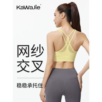 運動內衣女防震防下垂跑步健身大碼文胸上衣高強度瑜伽服背心套裝