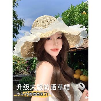 草編防曬帽子女夏季2025新款草帽海邊沙灘帽遮陽蕾絲邊鏤空漁夫帽