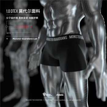Monster Guardians 男士莫代爾運動內褲健身高彈防磨襠柔軟平角褲