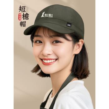 短簷帽子餐飲專用工作棒球帽刺繡logo男女款咖啡師奶茶飯店服務員