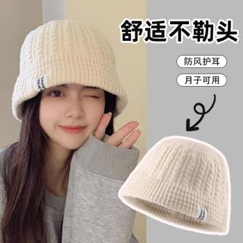 帽子女秋冬季大頭圍毛線帽孕婦產後防風漁夫帽產婦針織月子帽冷帽