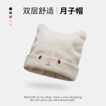 產婦可愛月子帽冬季孕婦產後毛線帽子防風時尚洋氣大頭圍堆堆帽女