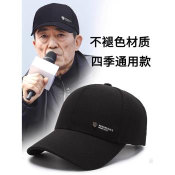 中老年人帽子男款春秋棒球帽男士老人爸爸爺爺遮陽防曬鴨舌帽夏季