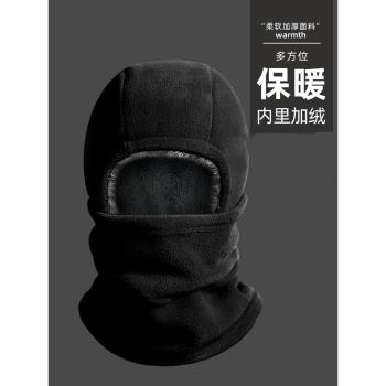 騎車防風面罩男士秋冬季帽子圍巾一體女加絨防寒保暖電動車套頭帽