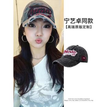 寧藝卓同款字母刺繡棒球帽女復古大頭圍鴨舌帽水洗做舊寬帽簷帽子