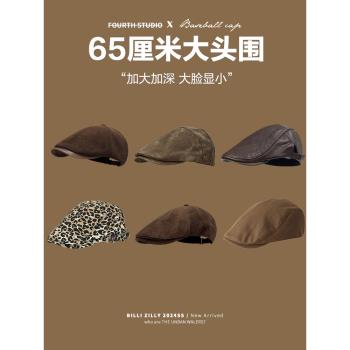 大頭圍前進帽女秋冬季顯臉小豹紋畫家報童帽大碼大號PU皮質貝雷帽
