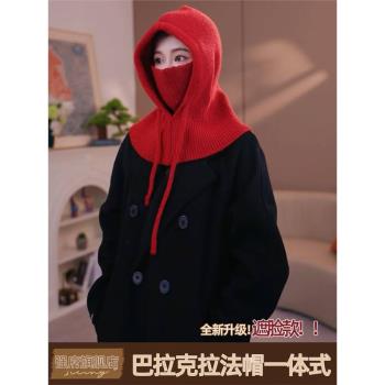 巴拉克拉法秋冬季套頭護頸加厚保暖圍脖圍巾一體式帽子女2025新款
