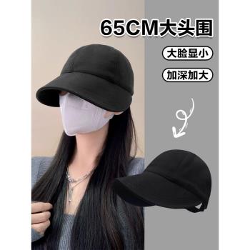 趙露思同款帽子女秋冬季大頭圍毛呢漁夫帽素顏大號大碼黑色鴨舌帽