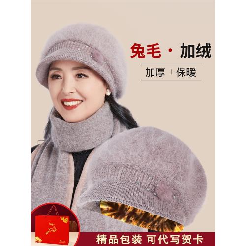 帽子女冬季媽媽中老年人老太太秋冬保暖時尚洋氣女士毛線帽針織帽
