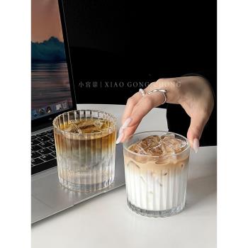 復古美式拿鐵冰咖啡杯ins風條紋玻璃杯冷飲杯果汁杯威士忌酒杯子
