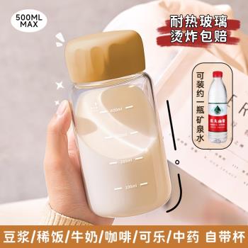 迷你玻璃杯家用高硼矽胖胖杯便攜小水杯搖搖杯子牛奶咖啡杯豆漿杯