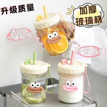 創意水杯可愛玻璃杯高顏值杯子女新款2024吸管杯茶水分離杯牛奶杯