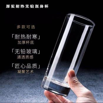 家用商用 耐冷耐熱玻璃圓形直身水果茶果汁杯泡茶杯水杯雞尾酒杯