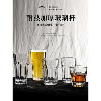 玻璃杯加厚餐廳喝水杯子耐高溫透明八角杯啤酒杯奶茶冷飲威士忌杯