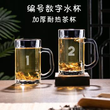 數字編號專用茶館玻璃啤酒杯耐熱會所俱樂部泡茶杯綠茶帶把水杯子