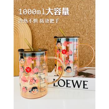 1000ml大容量牛奶妹耐熱玻璃杯喝水杯辦公室帶蓋吸管杯女生花茶杯