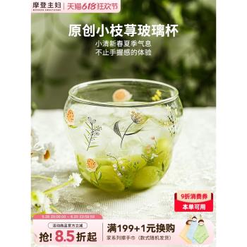 摩登主婦小枝蕁玻璃杯女家用水杯早餐杯子咖啡杯牛奶燕麥杯酸奶杯