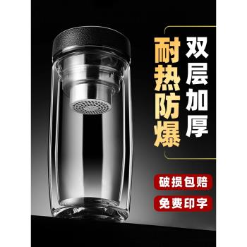 玻璃杯雙層便攜杯子男鵝蛋泡茶杯茶水分離加厚大容量車載水杯防燙