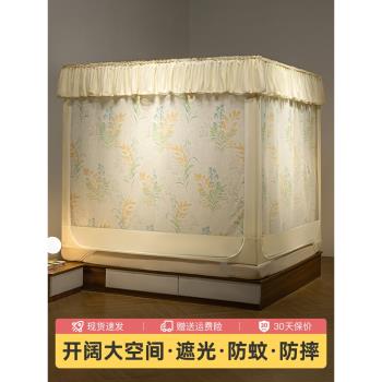 千功坊蚊帳家用臥室2025新款高階加厚支架寶寶防摔兒童回底蒙古包