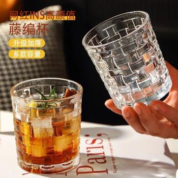 藤編杯玻璃杯方格紋杯子飲料杯套裝家用辦公客人喝水杯簡約多隻裝
