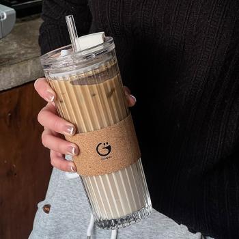 高顏值帶蓋帶吸管豎紋玻璃杯子大容量水杯夏季冰咖啡杯拿鐵飲品杯