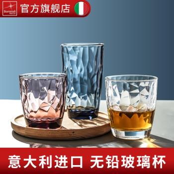 bormiolirocco原裝進口玻璃水杯耐熱家用泡茶餐廳冷飲酒店漱口杯